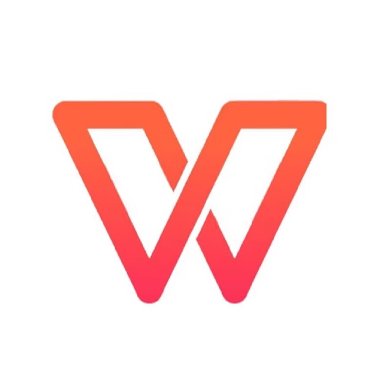 金山志远WPS办公软件V11