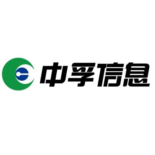 中孚打印刻录安全监控与审计系统V2.0
