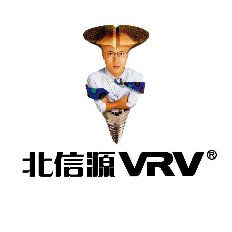 北信源防病毒系统（涉密专用计算平台版）V3.0
