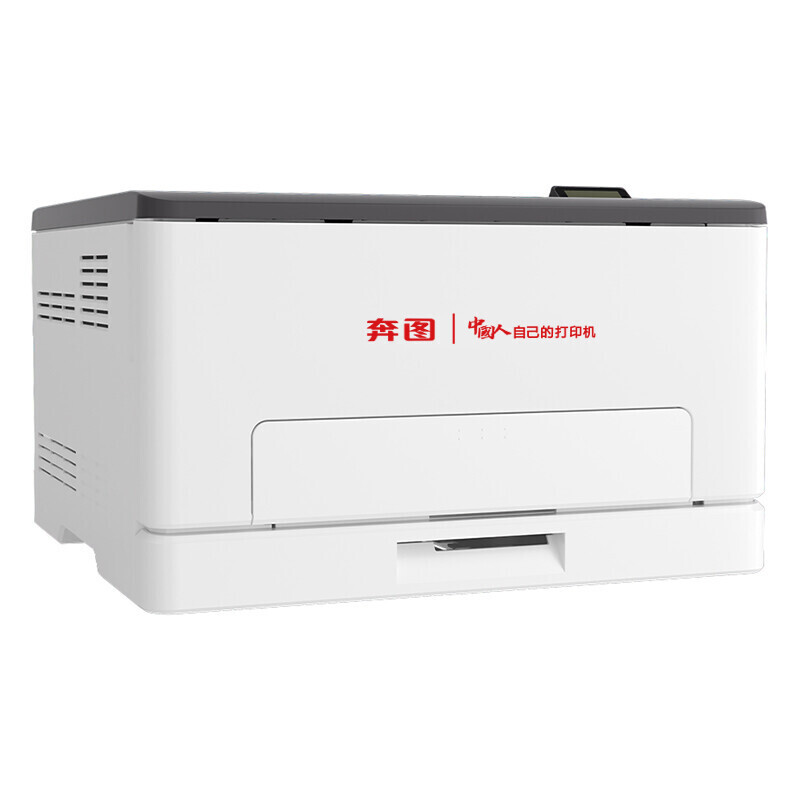 奔图 CM1155ADN A4彩色激光多功能一体机